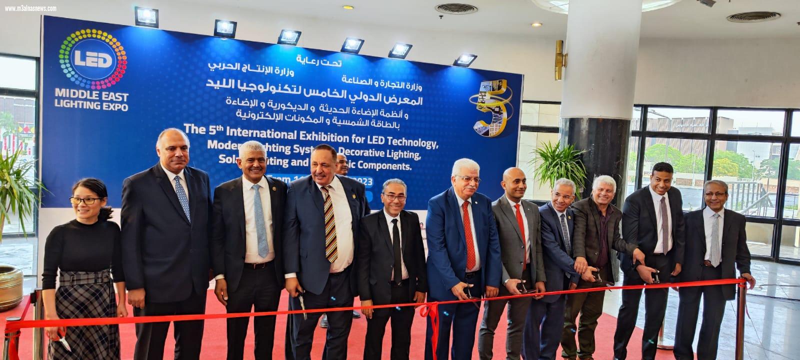 برعاية وزيري الصناعة والتجارة والانتاج الحربي انطلاق معرض (LED MIDDLE EAST LIGHTING EXPO  ) 2023