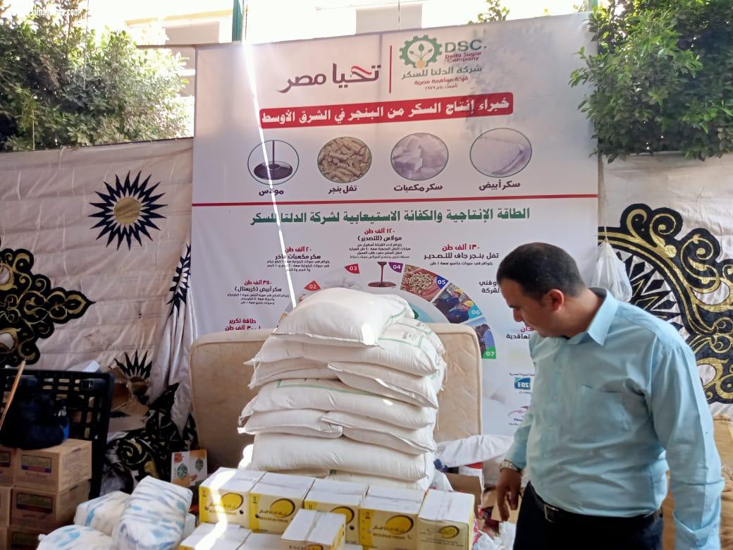  تحرير 59 محضراً تموينياً للمخالفين بكفر الشيخ