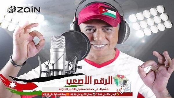 الفنان عمر العبداللات يهدي الفريق الأردنى أغنية الرقم الأصعب