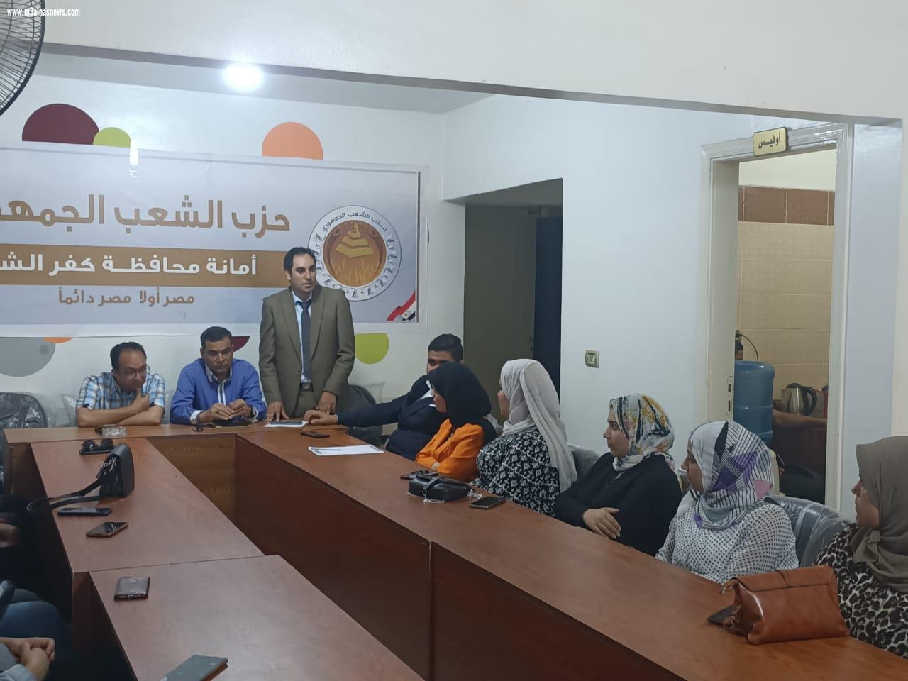 الشعب الجمهورى بكفر الشيخ يعقد اجتماعا تنظيميا لأمانة الأعلام