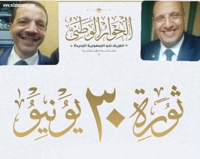 رئيس حزب الشعب الديمقراطي يهنئ رئيس الجمهورية والشعب المصري بالذكرى العاشرة لثورة 30 يونيو