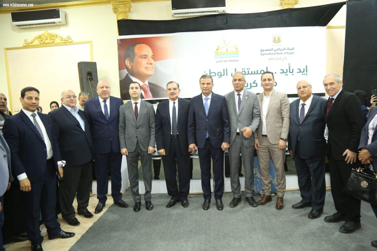 محافظ كفرالشيخ يشهد فعاليات تسليم 100‪ جهاز للعرائس الأولى بالرعاية بالتعاون مع البنك الزراعي المصري