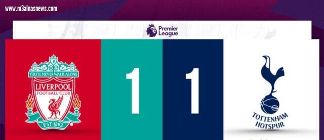 قمة البريميرليج سلبية في معقل الأنفيلد