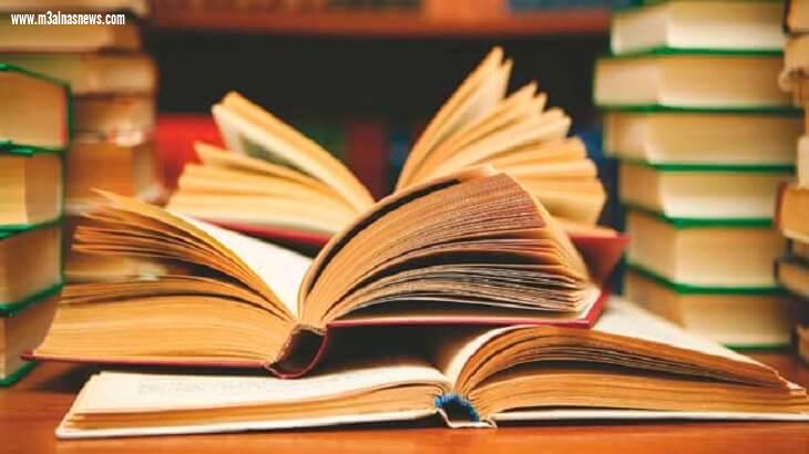 القراءة للجميع ...  بقلم سمية مدغري علوي