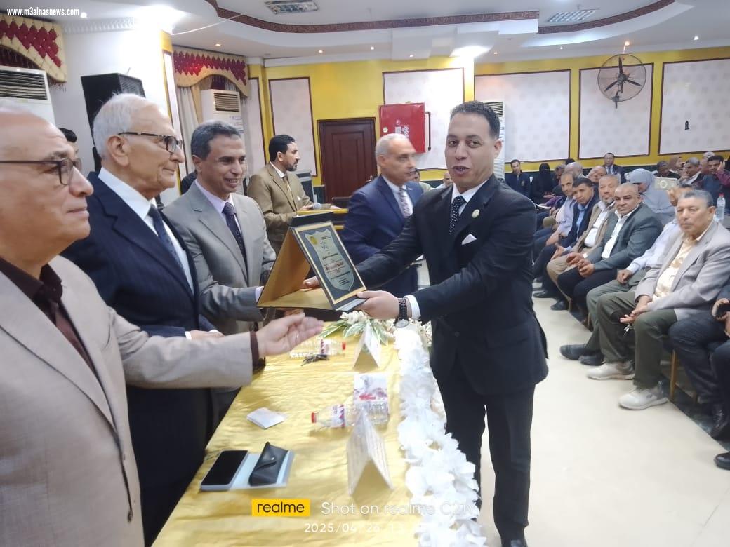 نقابة معلمى كفر الشيخ تكرم المعلمين المثاليين