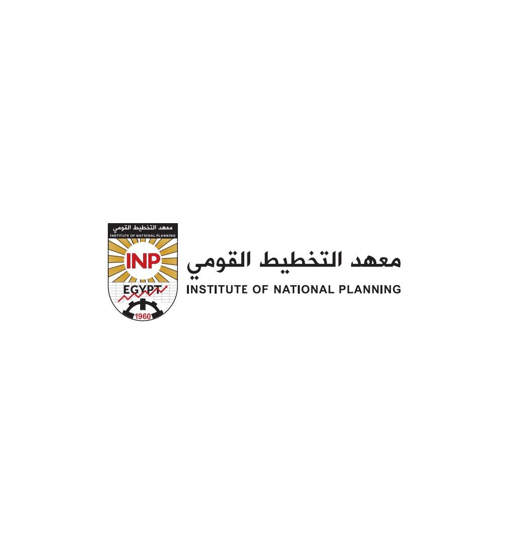 انطلاق المؤتمر الدولي لمعهد التخطيط القومي 
