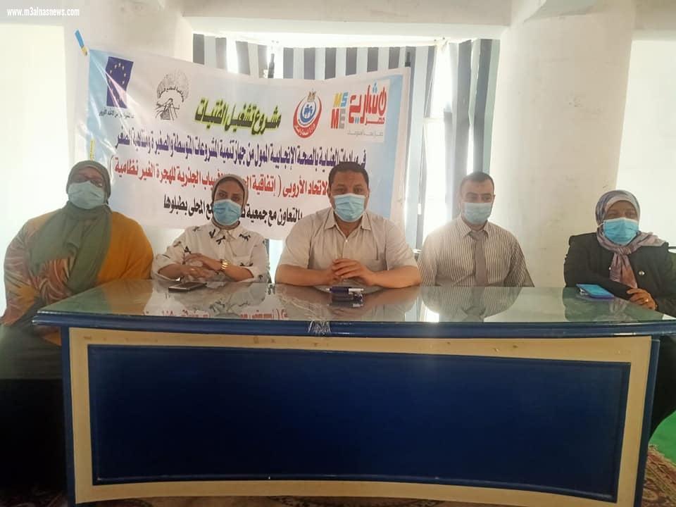 إنطلاق الدورة التدريبية للمنهج المطور للمرشدات المجتمعيات بالمنوفية