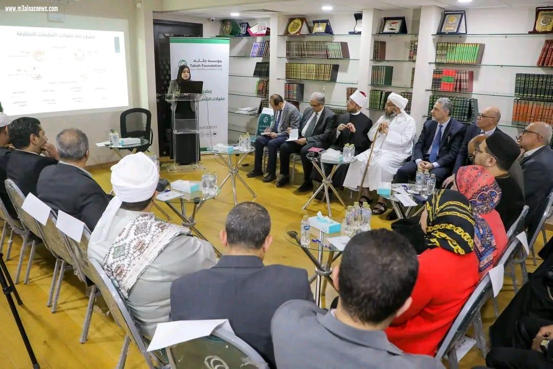 وزير الأوقاف يشهد إطلاق مشروع «مقولات التنظيمات المتطرفة» بمؤسسة طابة