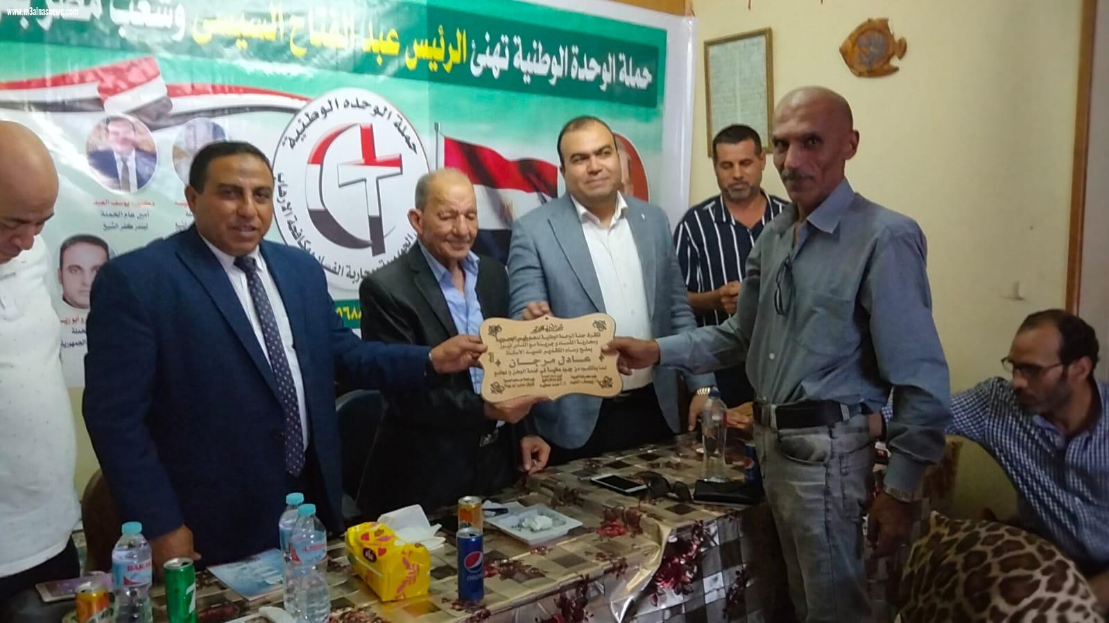 ​حملة الوحدة الوطنية تنظم احتفالية بمناسبة الذكرى الـ69 لثورة 23 يوليو