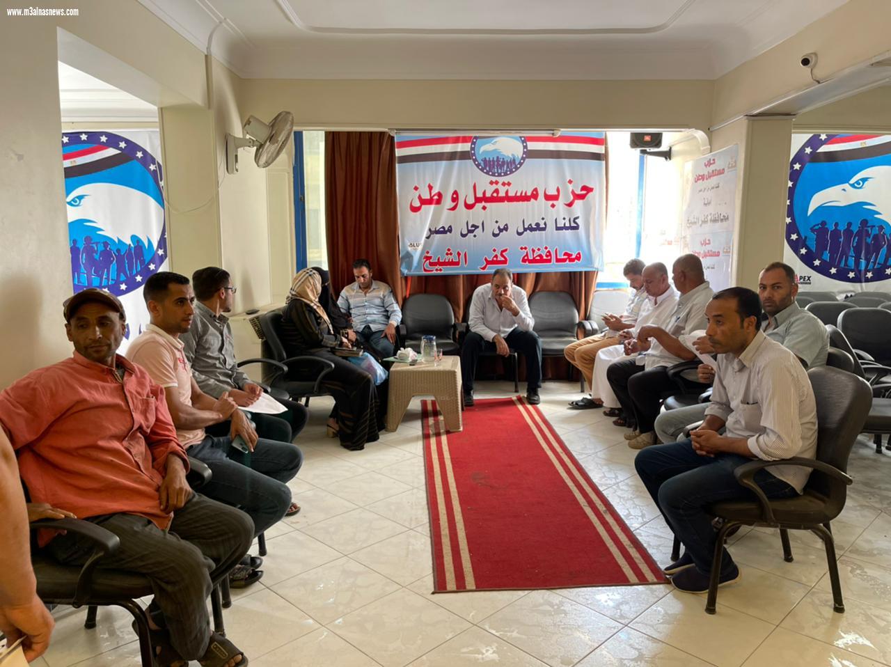 مستقبل وطن بكفرالشيخ.. نسعى مع نواب الحزب لاخراج مركز الكلى الى النور