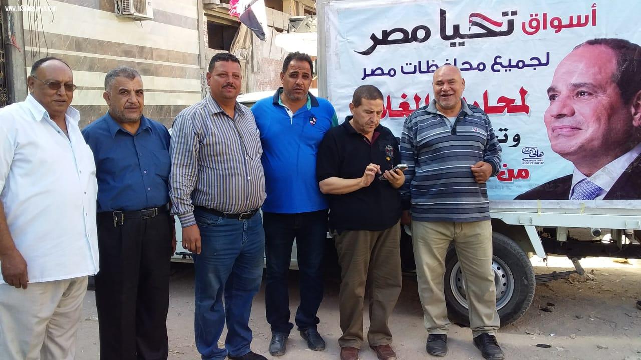 امين تنظيم مستقبل وطن بكفرالشيخ: اقبال الاهالى على الشراء يؤكد نجاح مبادرة