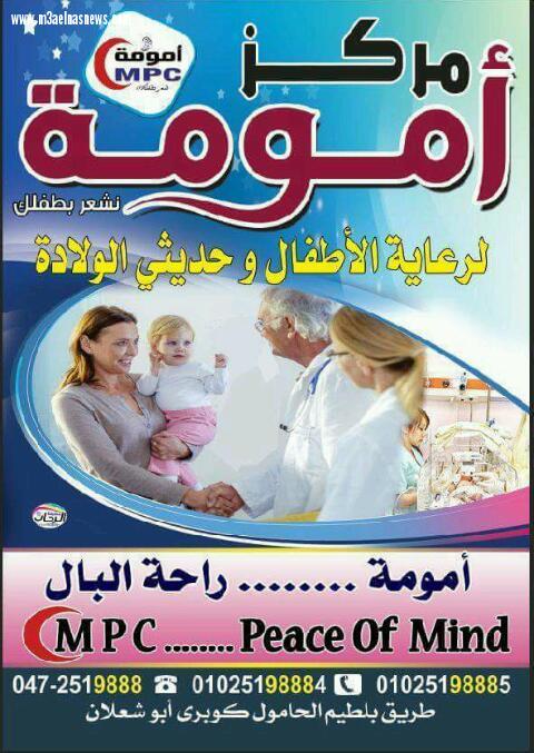 قريبا.. افتتاح مركز