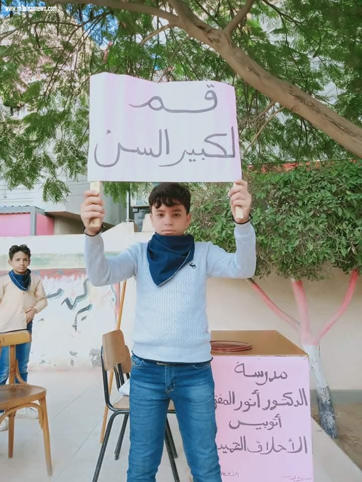 مدرسة المفتى بالحامول ... تنظم عرضا مسرحيا بعنوان 