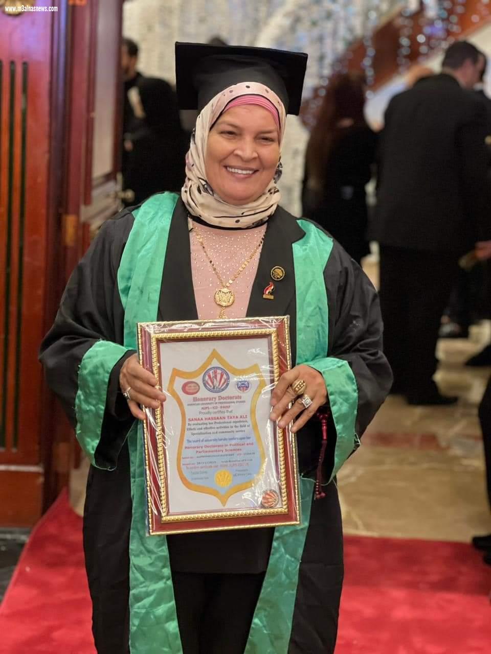 أمين عام جديدًا  بــ « الاتحاد الدولي لشباب الأزهر والصوفية»