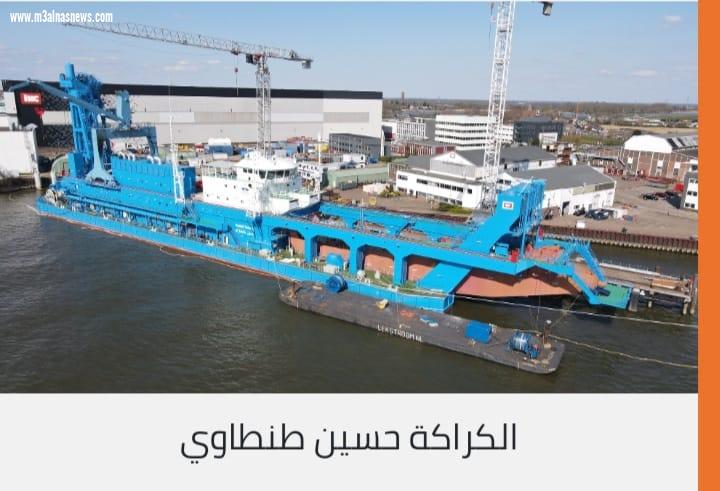 رفع العلم المصري على الكراكة 