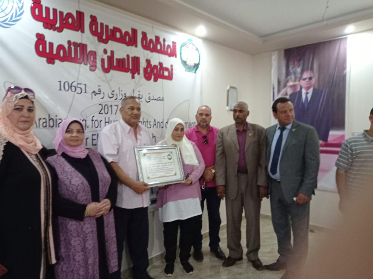 عزة عبدالعزيز مديرا تنفيذيًا وحامد وأبوعضمة نائبين.. فى التشكيل الجديد للمنظمة المصرية العربية لحقوق الإنسان بكفرالشيخ