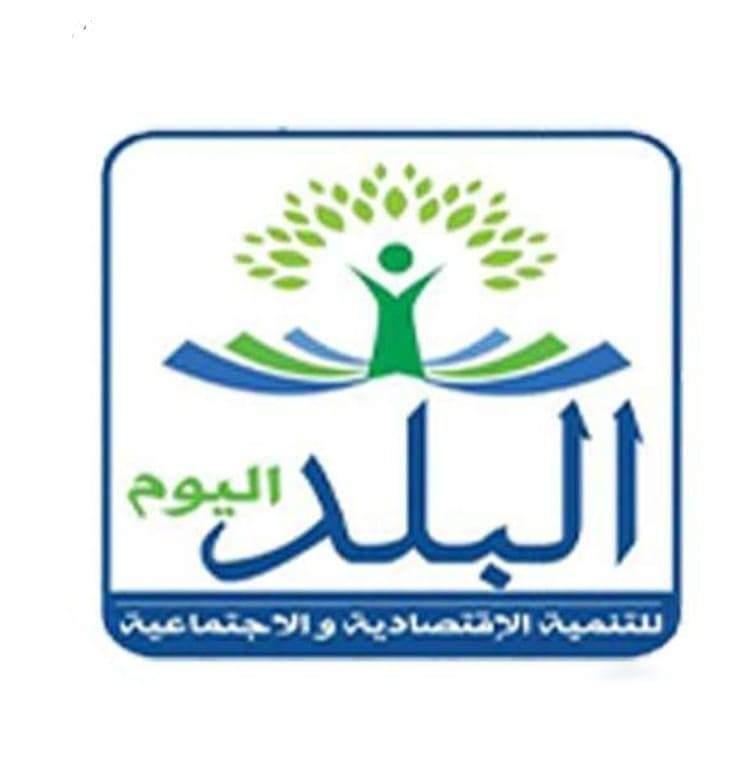 غدا ... جمعية  البلد اليوم تشارك فى احتفال دار الكتب باليوم العالمى للغة برايل