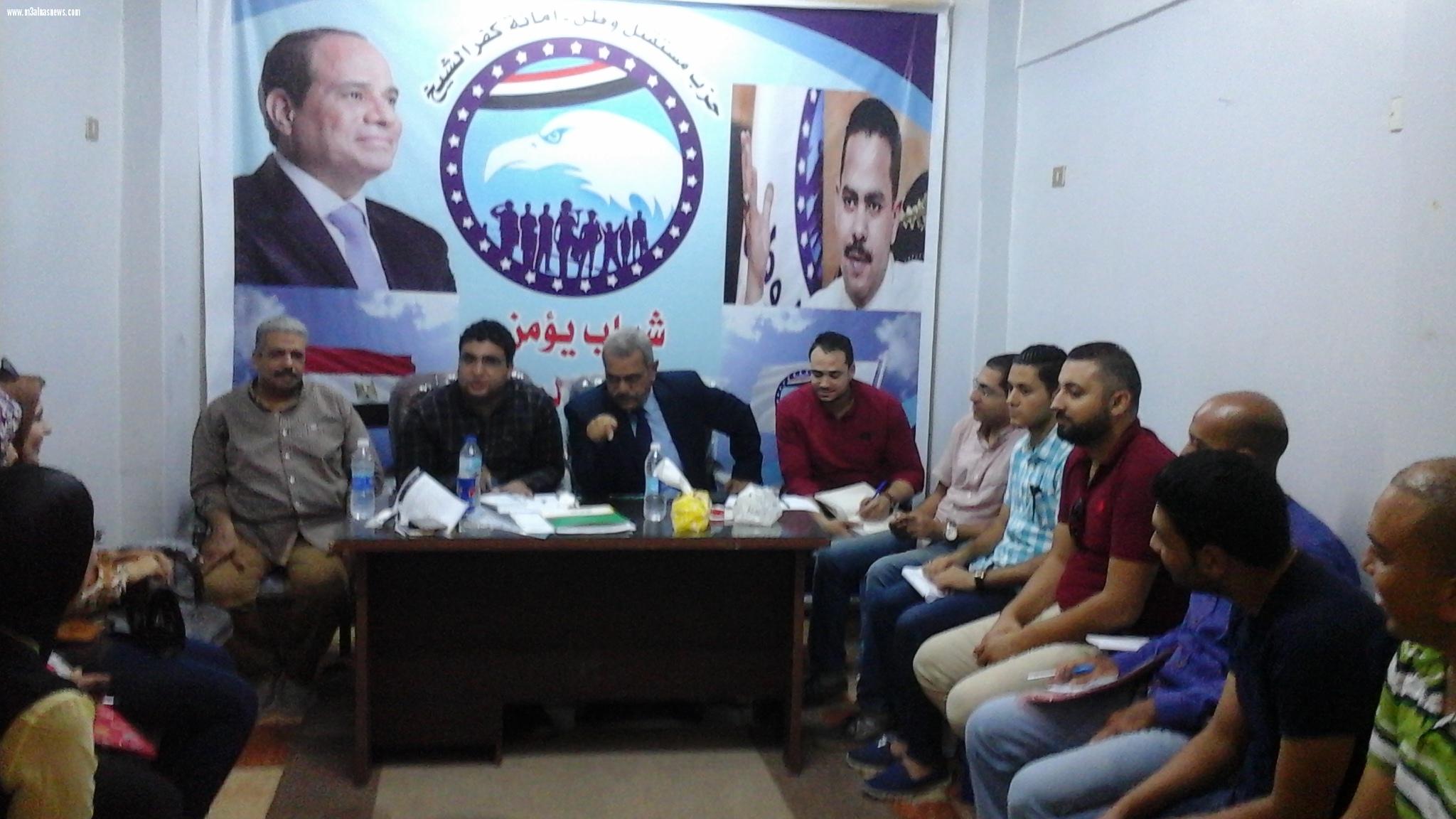 أمانة شباب حزب مستقبل وطن بكفرالشيخ تجتمع لبحث خطة المرحلة القادمة