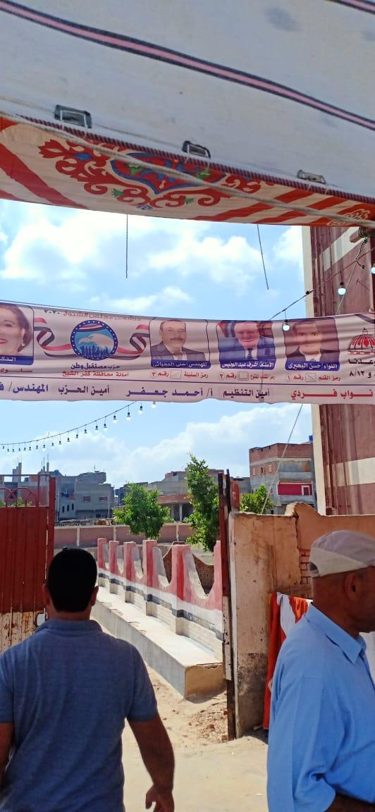 شباب مستقل وطن بكفرالشبخ  يشاركون في تنظيم الناخبين وتسهيل عملية التصويت