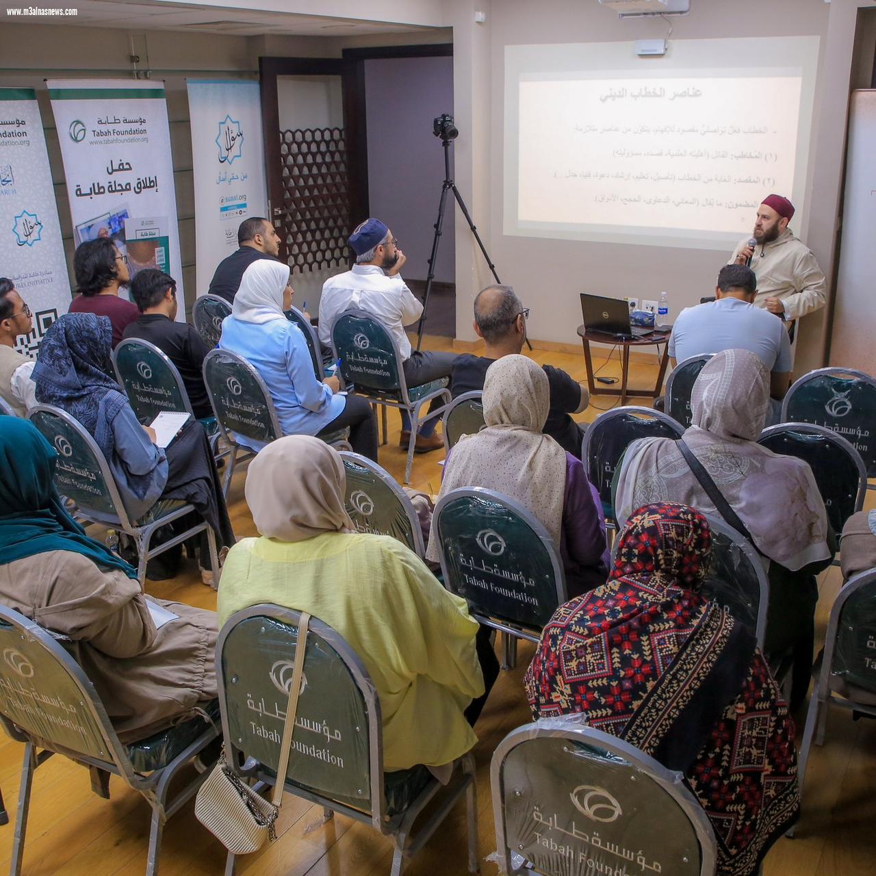 مؤسسة طابة تناقش الذكاء الاصطناعي والخطاب الديني نحو تأصيلٍ واعٍ لبنية الخطاب