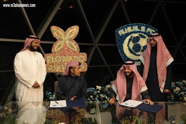 فلاورد ترعى نادي الهلال السعودي
