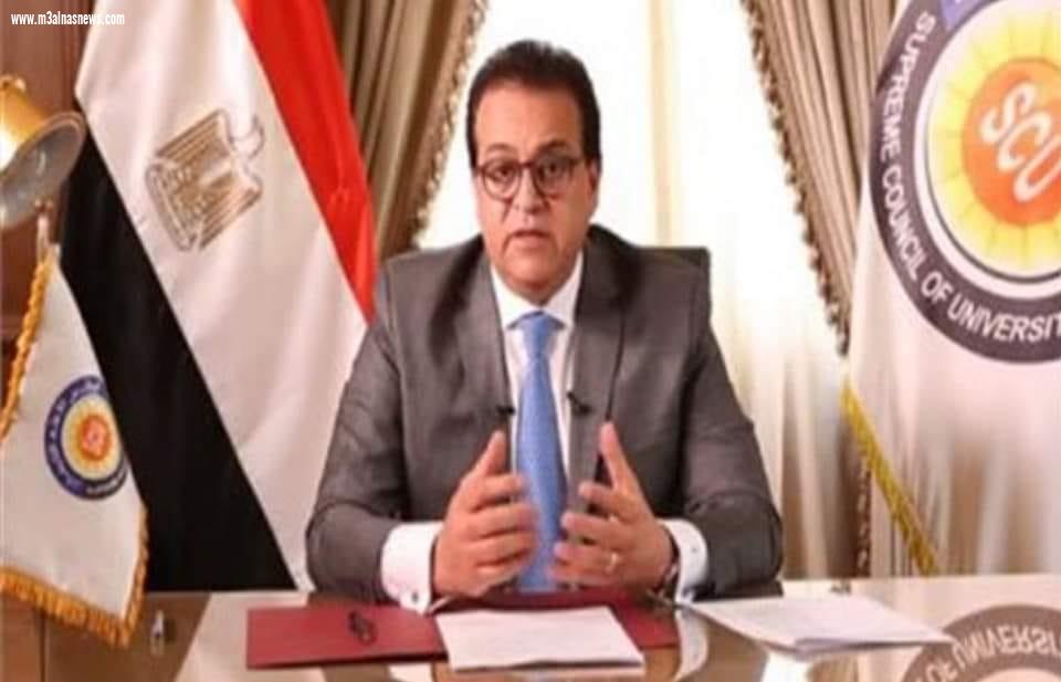 وزارة التعليم العالي تغلق كيانا وهميا يمنح درجات علمية بعد بلاغ إحدى الصحف القومية ضد هذا الكيان الوهمي