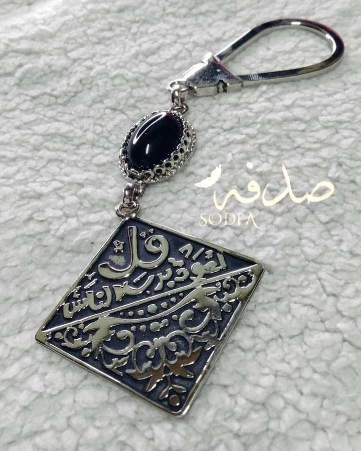 اكسسوارات sodfa  الحريمى.. جودة عالية.. أرخص الأسعار