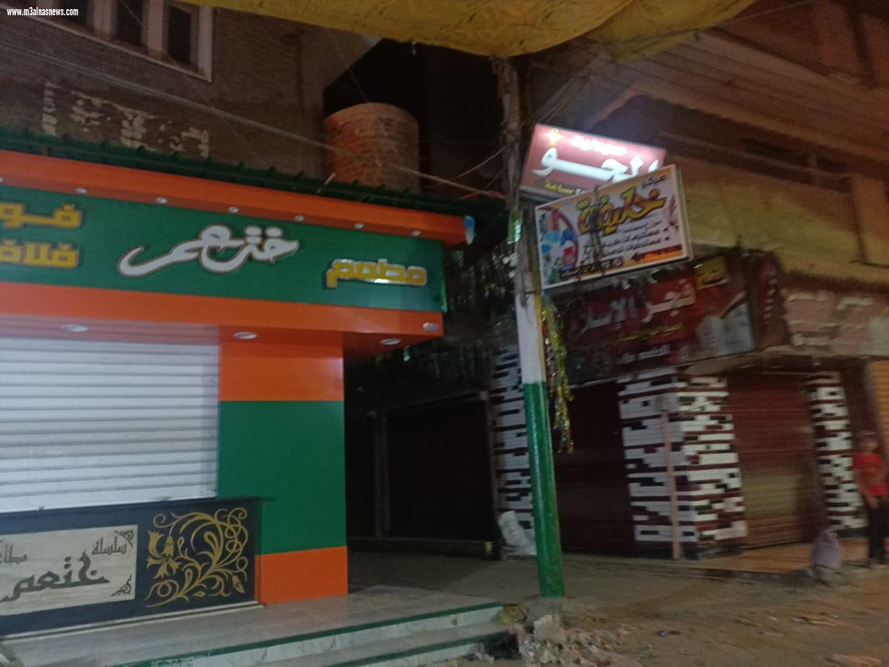 ​تحرير ١٤٥٥ مخالفة مرورية متنوعة بكفرالشيخ