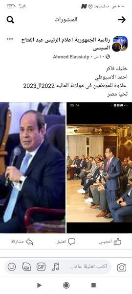 خليك فاكر كلاكت 16مرة قطع المياه عن الوليدة وفشل 12محافظ