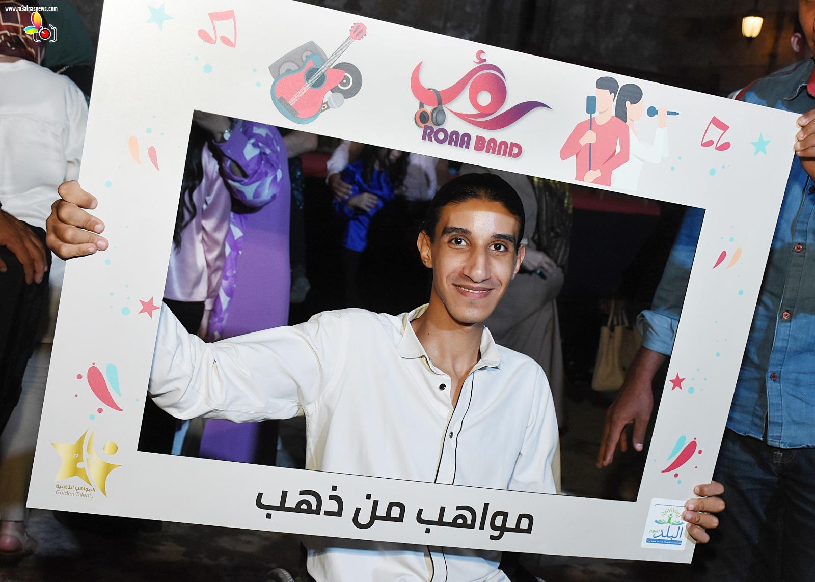 نجاح باهر لأولى حفلات فريق رؤى باند لذوى الهمم