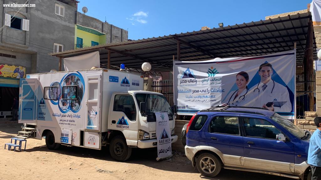 قافلة ستر وعافية  للتحالف الوطني للعمل الأهلي التنموي بالبرلس.. توزع لحوم وسلع وقافلة طبية وعروض ترفيهية