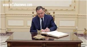 بالأسماء.. وزير الداخلية يعتمد حركة التنقلات لعام الحالى 2021