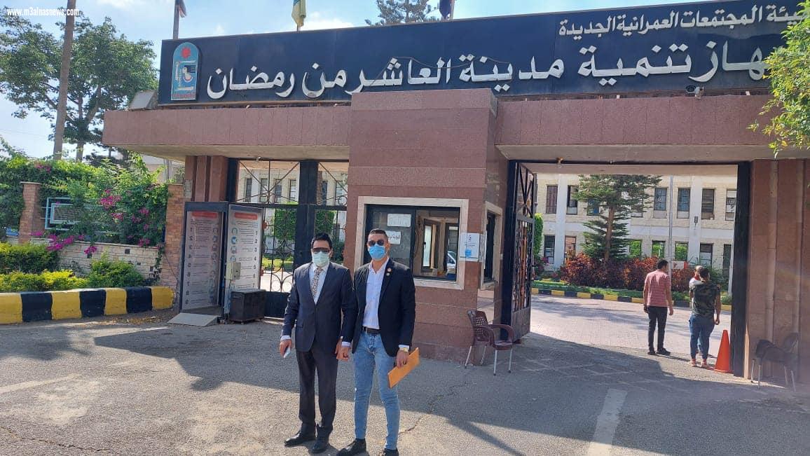 رئيس جهاز مدينة العاشر من رمضان يلتقي وفد منظمة الحق