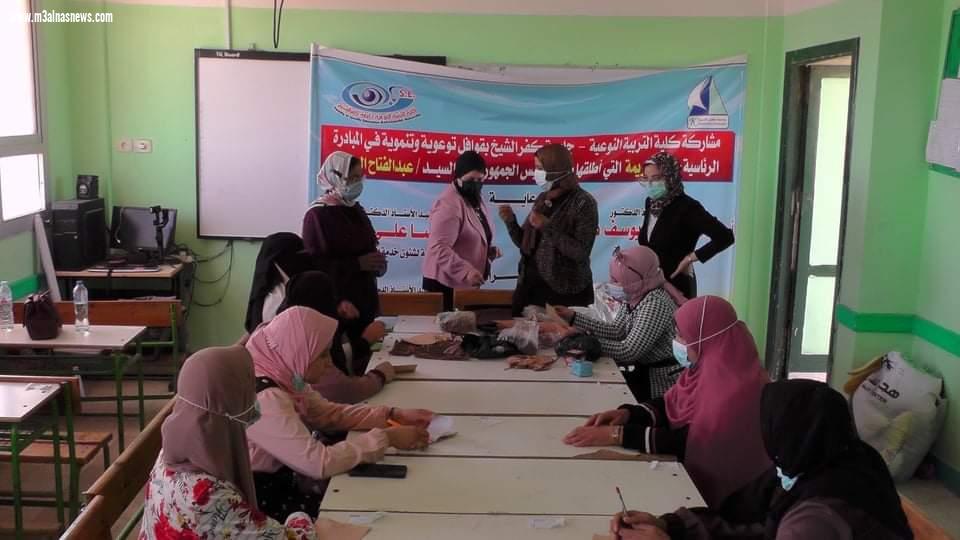 تربية نوعية بكفر الشيخ تشارك فى مبادرة حياة كريمة