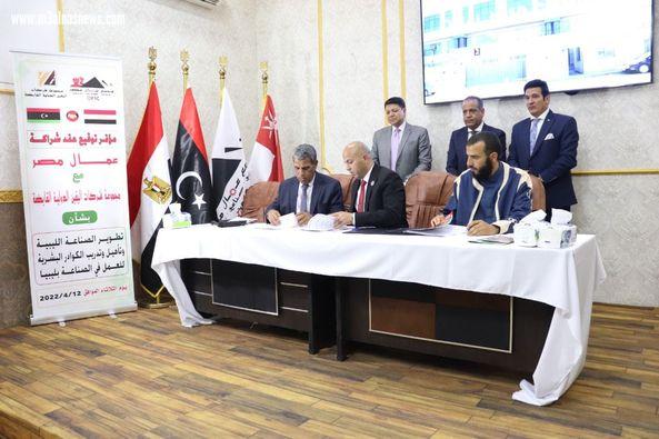 توقيع عقد شراكة بين