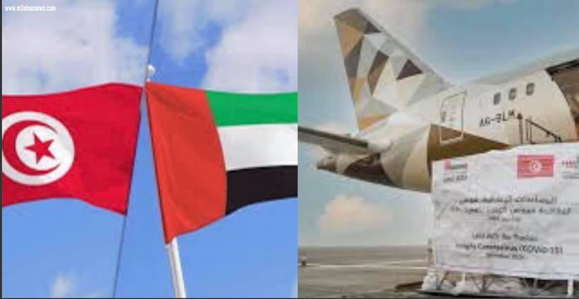 رئيس منظمة الحق : يُشيد بالمساعدات الطبية الإماراتية للشعب التونسي .