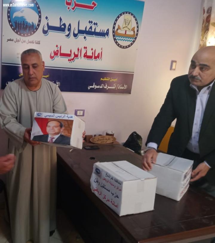 مستقبل وطن بكفرالشيخ يوزع ١١٠٠ كرتونة غذائية فى ٣مراكز