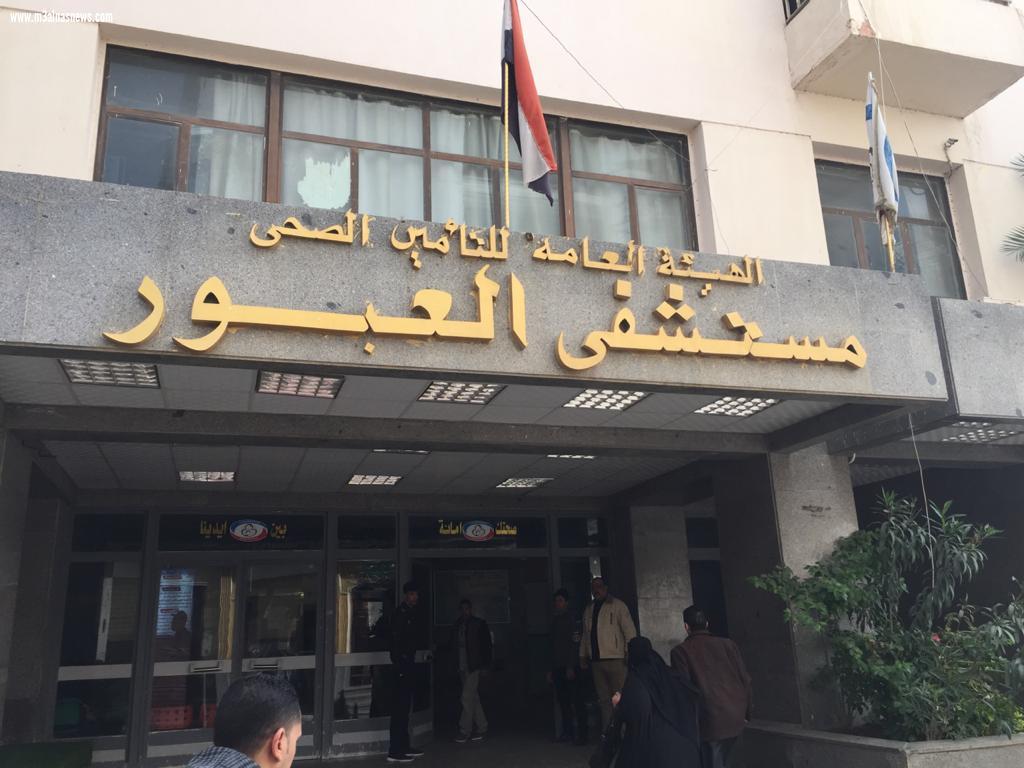 مرضى الغسيل الكلوى بمستشفى العبور مستاءون