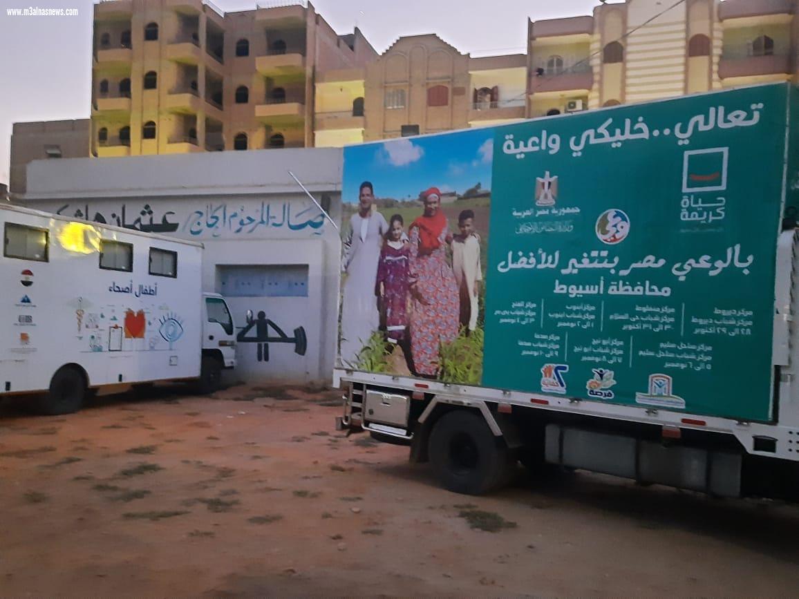 محافظ أسيوط يعلن دعمه الكامل لحملة