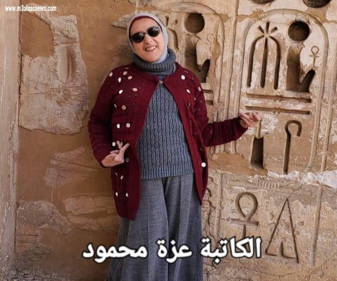 الأحد ... حفل توقيع ومناقشة كتاب اسمع أصابع القدمين للكاتبة عزة محمود بساقية الصاوى