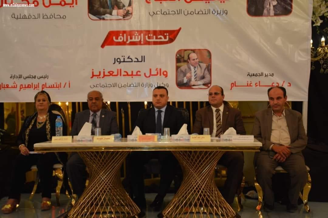 تضامن الدقهلية تحتفل باليوم العالمي لكبار السن