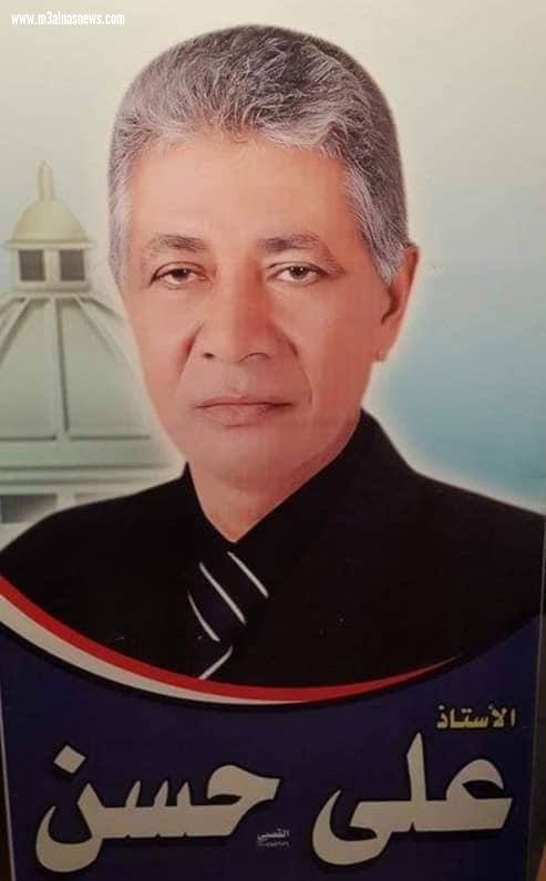 وفاة على حسن عوض عضو مجلس الشعب الأسبق بكفرالشيخ