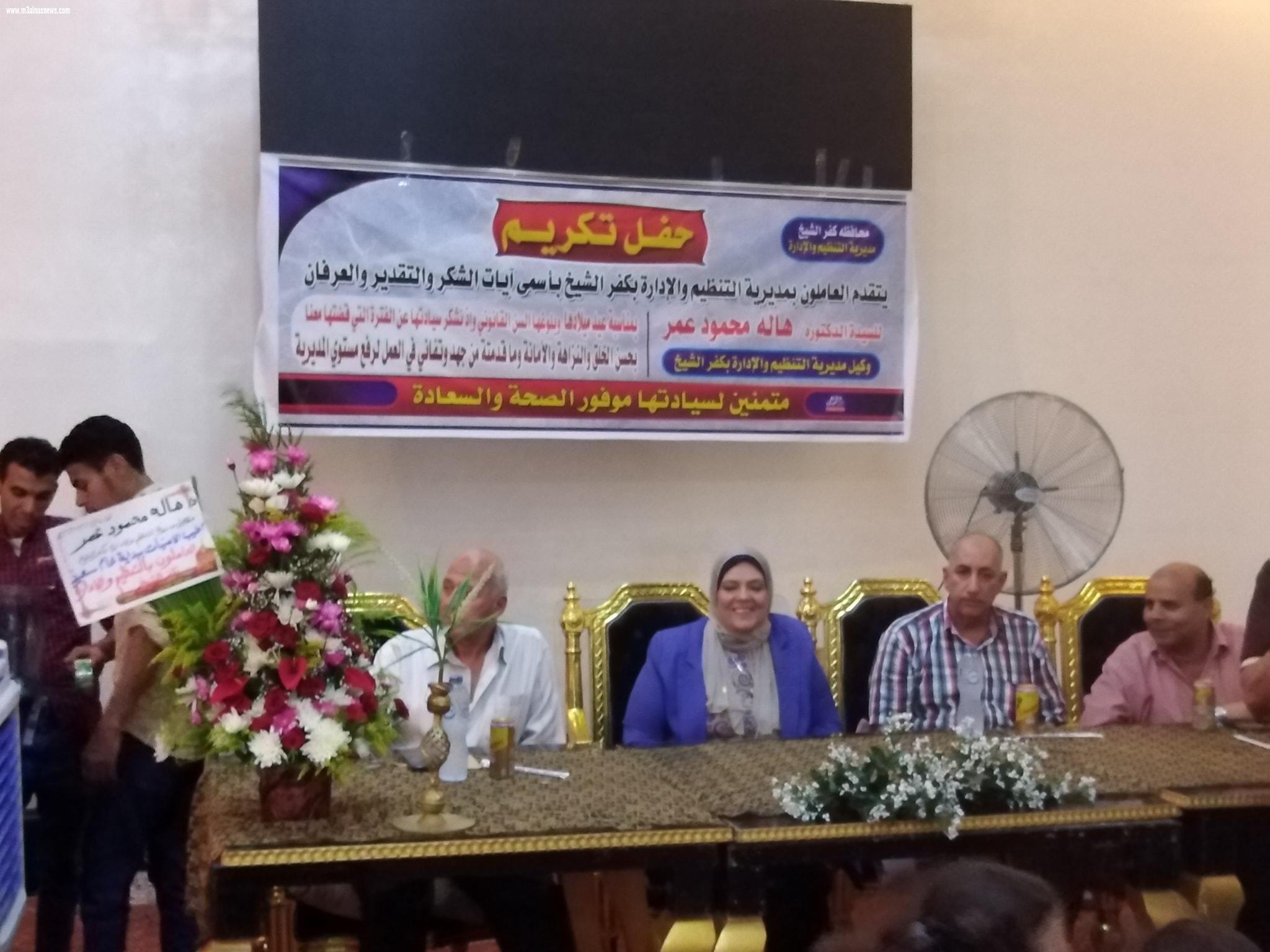 حفل تكريم الدكتورة هالة عمر.