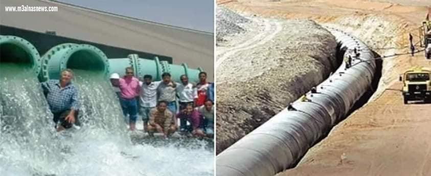 ماذا تعرف عن النهر الصناعي العظيم في ليبيا…
