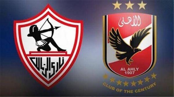 رسميا تأجيل مباراة القمة بين الاهلى والزمالك
