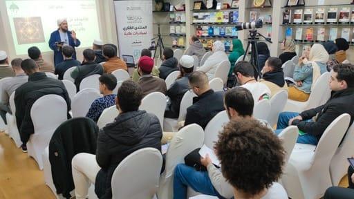 اختتام المنتدى الفكري الثاني لمبادرات طابة 