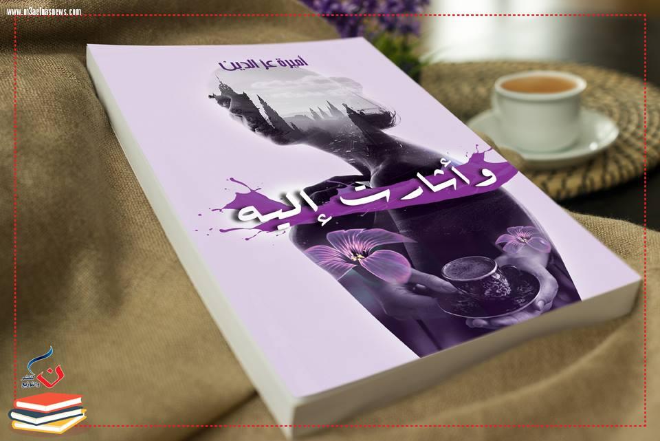 حفل توقيع 