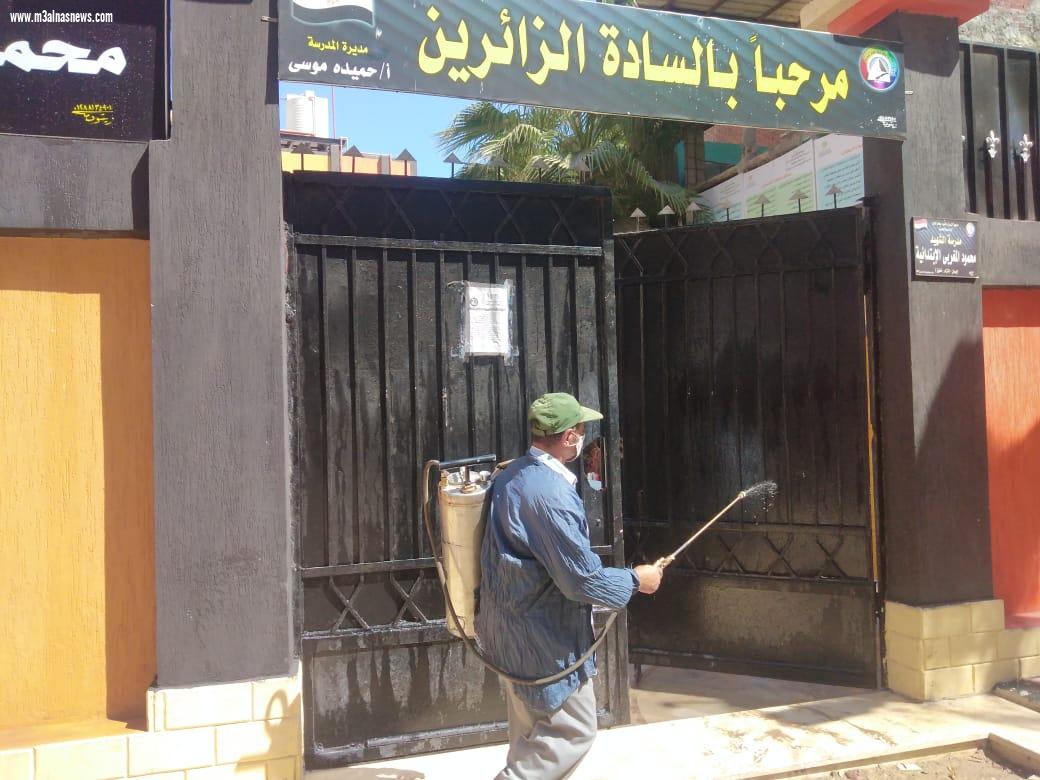  تطهير وتعقيم المدارس استعدادا لاستقبال الطلاب فى العام الدراسى الجديد بكفر الشيخ