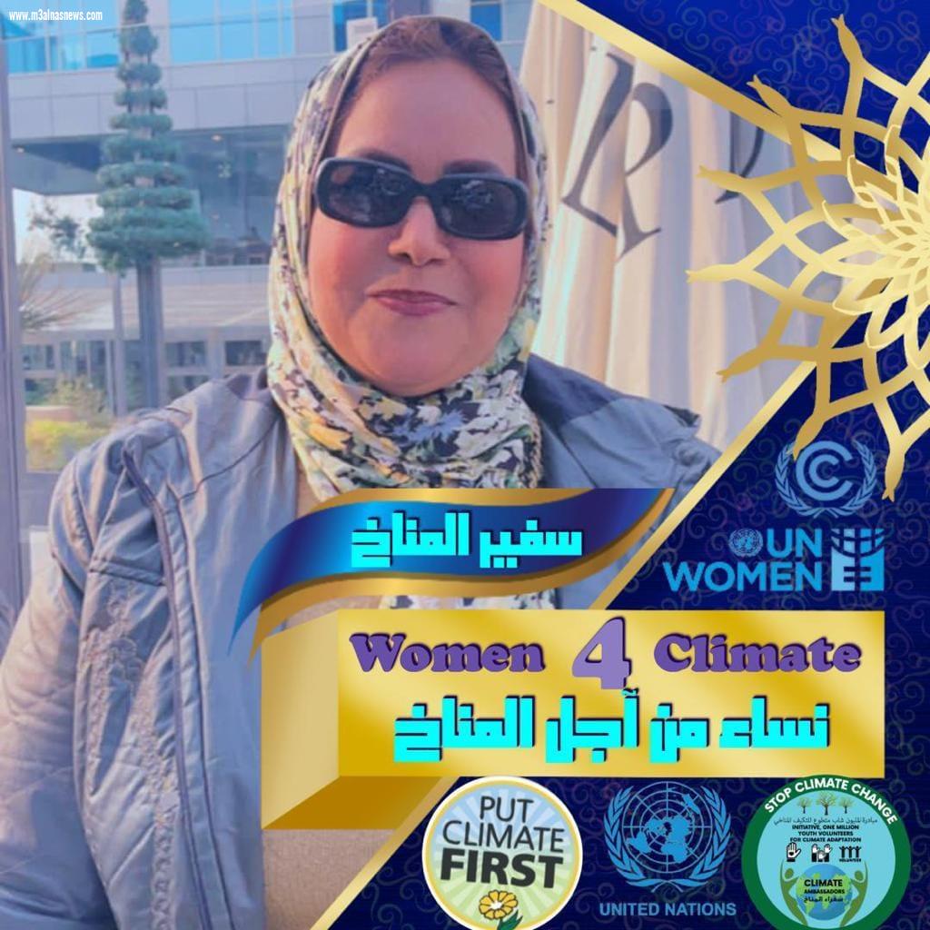 #خارطة المناخ و حتمية التغيير ..#