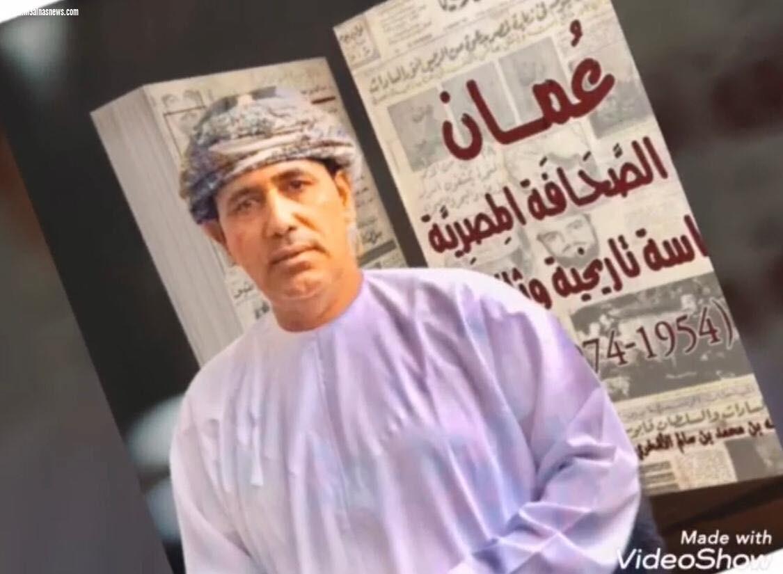 عمان قلب العروبة النابض في الصحافة المصرية